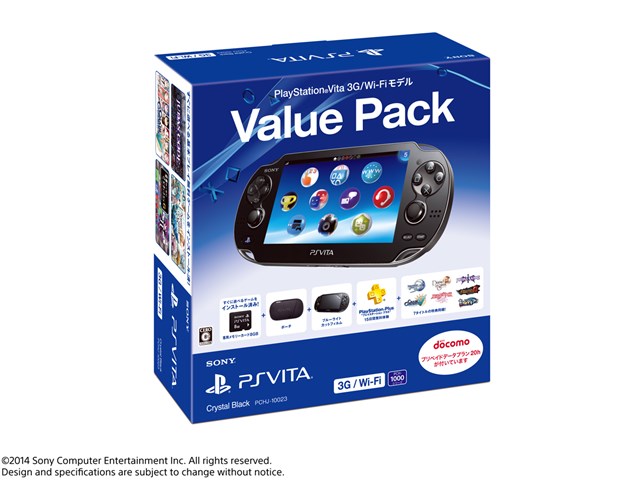 PlayStation Vita (プレイステーション ヴィータ) Value Pack 3G/Wi-Fi