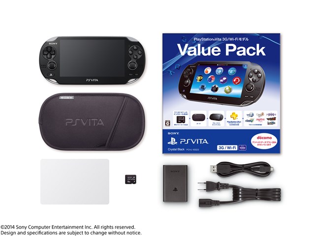 PlayStation Vita (プレイステーション ヴィータ) Value Pack 3G/Wi-Fi 