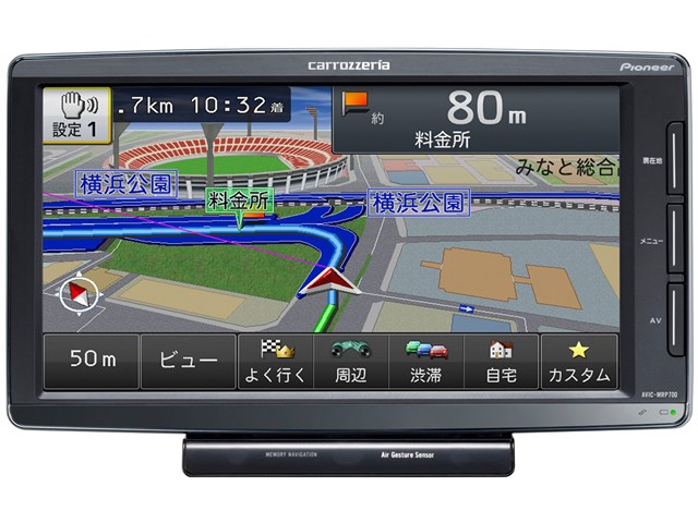 値下げ】Pioneer AVIC-MRP700 楽ナビ ポータブル | www