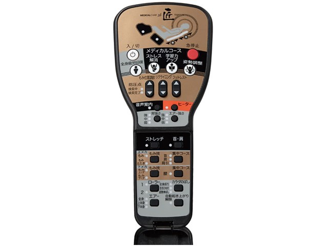 ファミリーメディカルチェア 3S匠 FMC-S8100(B) [ブラック]の通販なら 