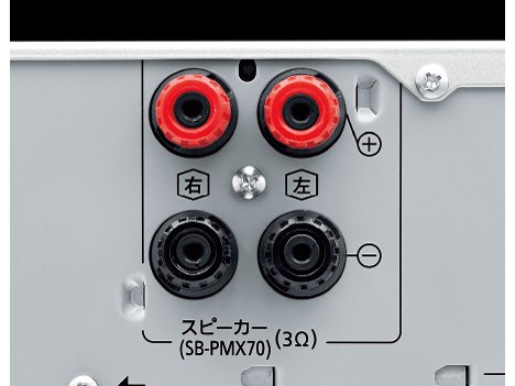 パナソニック CDステレオシステム SC-PMX70-Sの通販なら: セイカ