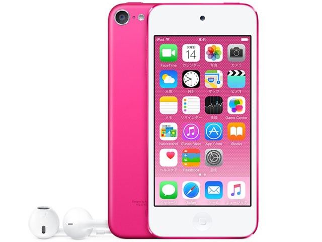 専用Apple iPod touch MKWK2J/A 128GB ピンク ポータブルプレーヤー
