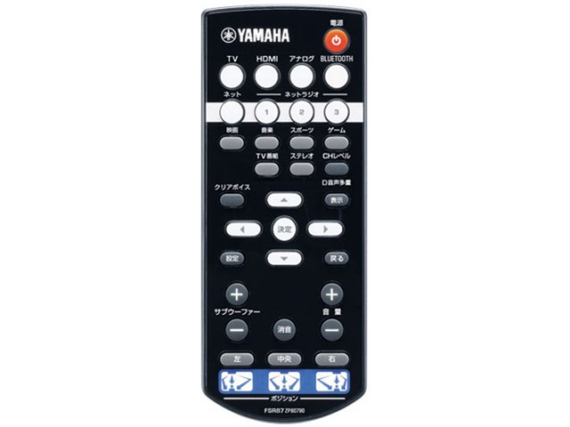 ヤマハ テレビボードスピーカー（ブラック）YAMAHA SRT-1500B