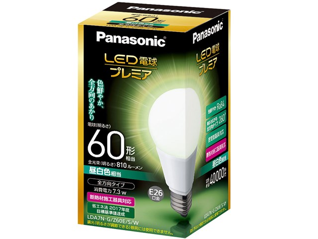 Panasonic LED電球 60形 10個入り Panasonic LED電球 60形 10個入-特別価格 販売