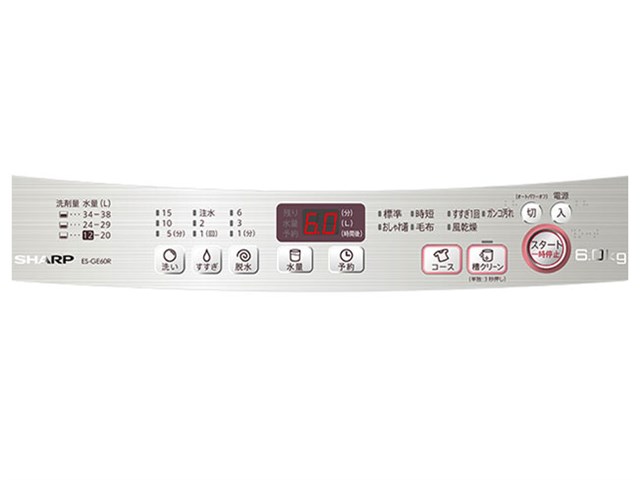 全自動洗濯機（ES-GE55R／ES-GE60R／ES-GE70R）｜本体寸法図/寸法図の見方：シャープ