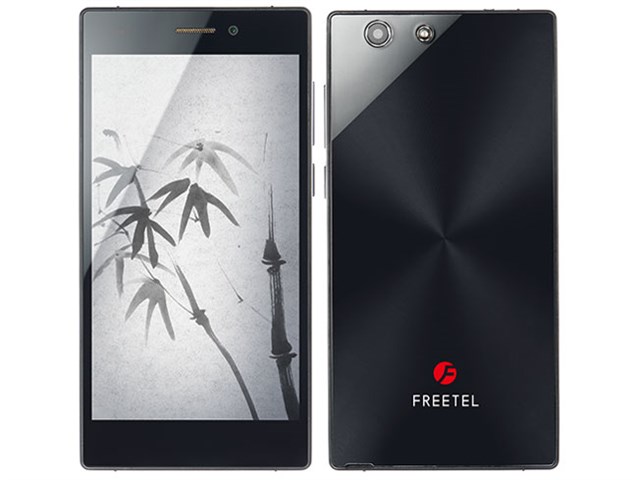 FREETEL - フリーテル 雅 SIMフリー スマホ FTJ152C 5.0インチ×2台 白＋金 FREETEL SAMURAI MIYABI｜価格比較・最新情報 - 価格.com