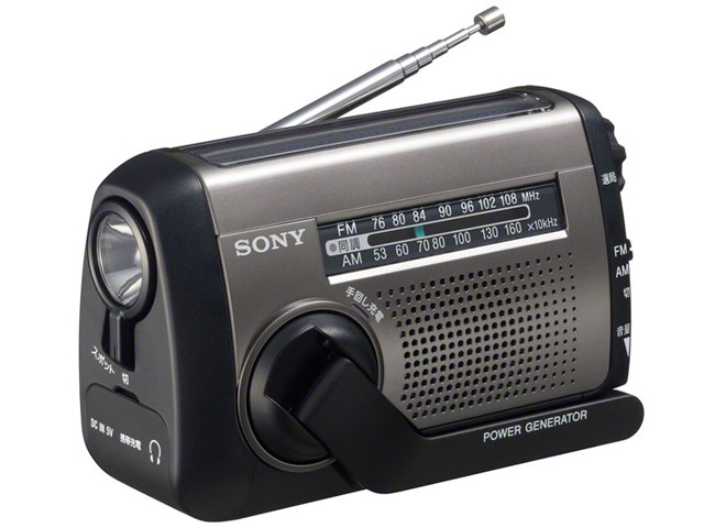 SONY ポータブルラジオ AM/FM ソニー【SONY】FM/AMポータブルラジオ ICF-B99【ICFB99】の通販なら