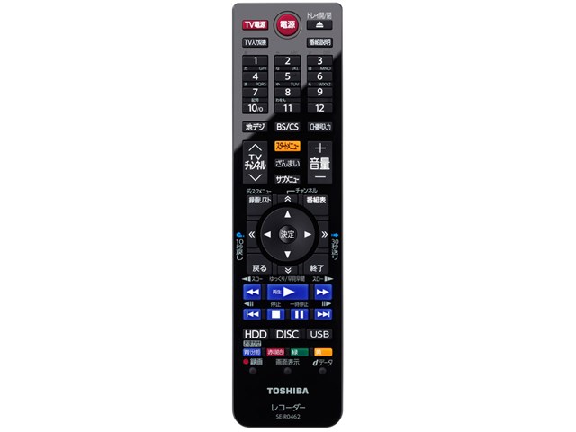 東芝【TOSHIBA】ブルーレイレコーダー 500GB REGZA(レグザ) DBR-Z610