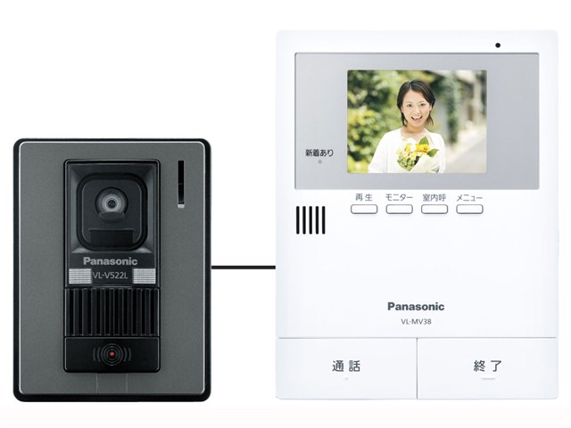パナソニック【Panasonic】カラーテレビドアホン LEDライト付き VL 