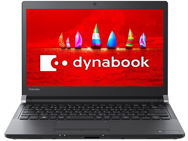 dynabook RX73 RX73/VBP PRX73VBPBJA [グラファイトブラック]の通販 