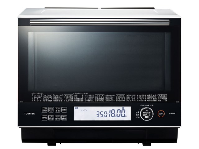 東芝【TOSHIBA】30L 過熱水蒸気オーブンレンジ ER-PD5000-W (ホワイト
