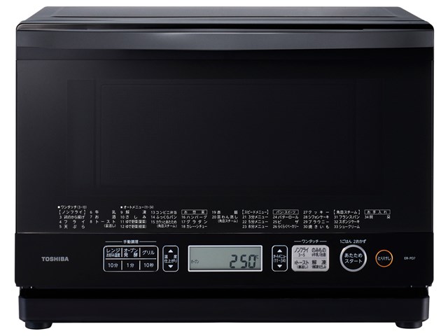 オーブンレンジ 100V 黒　東芝　ER-LD7 ヨドバシ.com - 東芝 TOSHIBA スチームオーブンレンジ 石窯