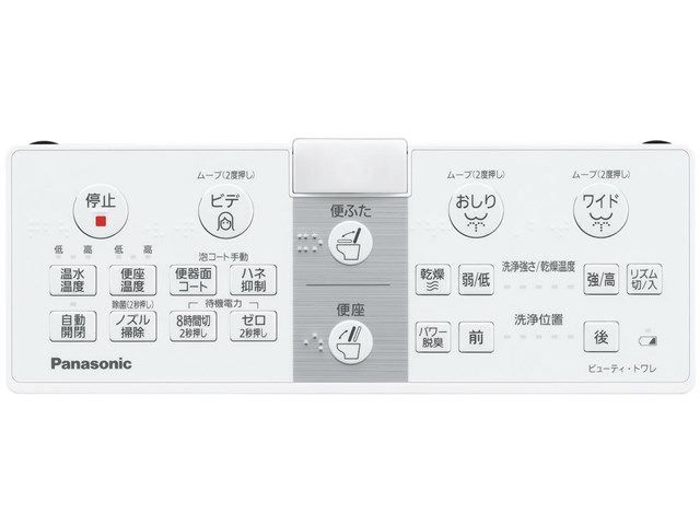 パナソニック【Panasonic】温水洗浄便座 ビューティ・トワレ DL-AWK600-P【DLAWK600】の通販なら:  家電のSAKURAchacha [Kaago(カーゴ)]