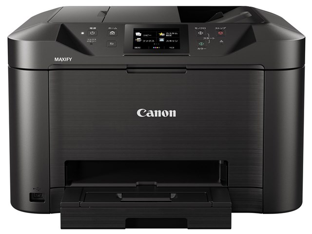 CANON MAXIFY MB5130 ブラック [A4インクジェット複合機 (無線LAN/有線LAN/USB2.0)]の通販なら: XPRICE  [Kaago(カーゴ)]