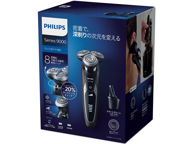 フィリップス Philips S9551