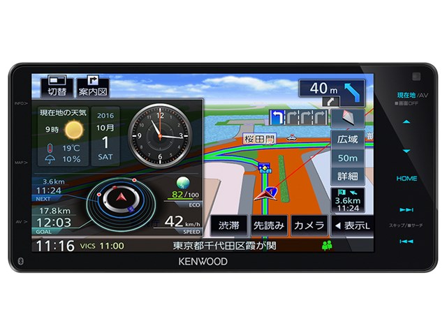 KENWOOD 彩速ナビ MDV-Z704WシリアルNo61200333 - カーナビ