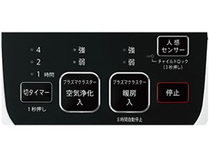 シャープ【SHARP】セラミックファンヒーター HX-FS1-D(オレンジ系)【HXFS1】の通販なら: SAKURA MOMO  [Kaago(カーゴ)]