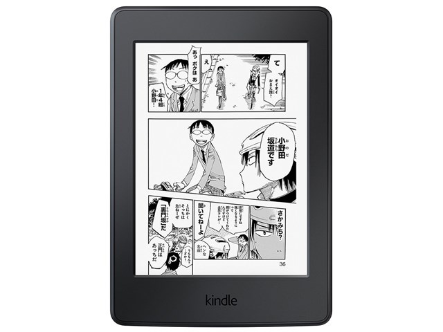 Amazon Kindle Paperwhite マンガモデル 32GB