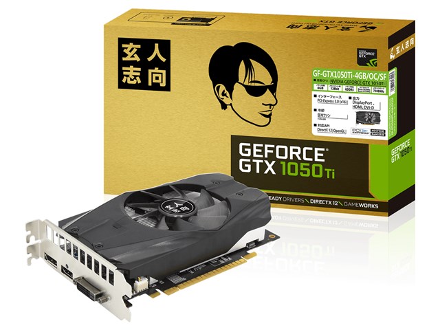 GF-GTX1050Ti-4GB/OC/SF [PCIExp 4GB]の通販なら: SMART1-SHOP [Kaago