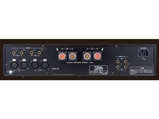 SOULNOTE a-0 オーディオ専門店 でんき堂スクェア湘南 » SOULNOTE 10