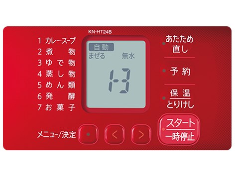 ヘルシオ ホットクック KN-HT24Bの通販なら: パニカウ [Kaago(カーゴ)]