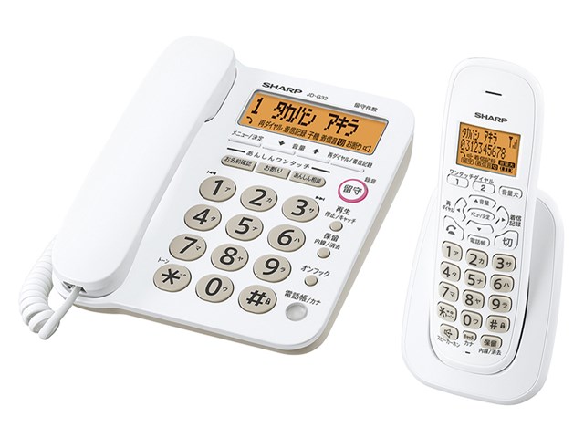 シャープ【SHARP】デジタルコードレス電話機(子機1台付き) JD-G32CL