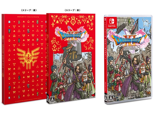 ドラゴンクエスト11S Amazon.co.jp: 【PS4】ドラゴンクエストXI 過ぎ去りし時を求めて