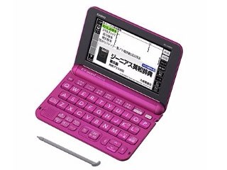 カシオ【CASIO】電子辞書 EX-word 高校生モデル XD-G4800VP(ビビッド