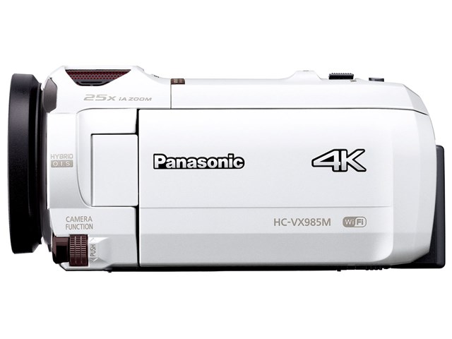 Panasonic HC-VX985M-W [ホワイト]の通販なら: 沙羅の木 plus [Kaago