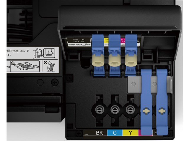 エプソン EPSON エコタンク搭載モデル EW-M770T ブラック プリンター ...