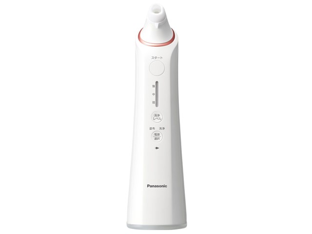 パナソニック【Panasonic】毛穴洗浄 角栓クリア EH-SP55-P(ピンク調