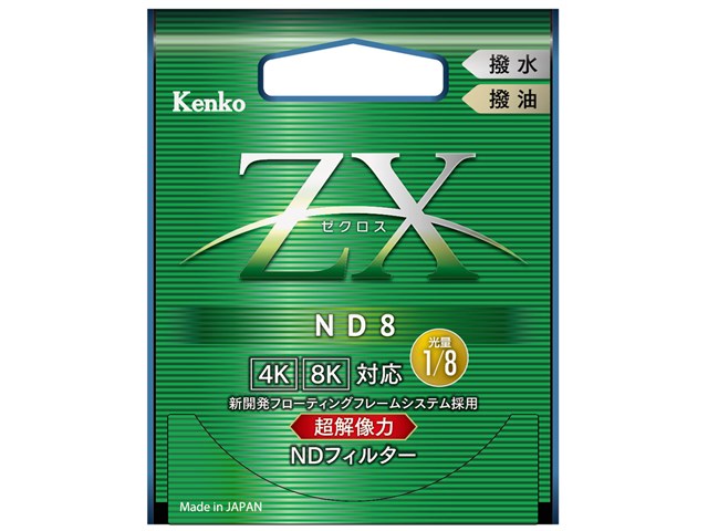 58S ZX ND8の通販なら: カメラ会館 [Kaago(カーゴ)]