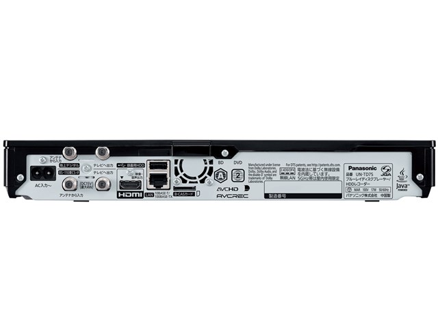 パナソニック【Panasonic】15V型BDプレーヤー・HDDレコーダー付テレビ