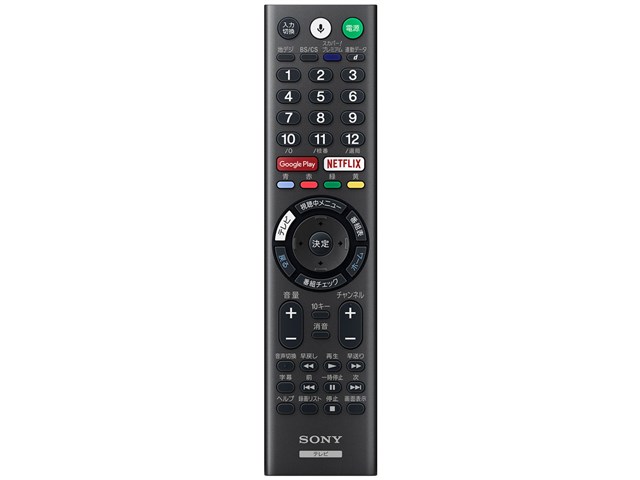 BRAVIA KJ-65X8500E [65インチ]の通販なら: JP-TRADE plus
