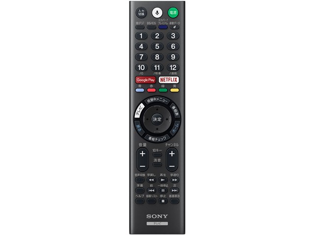 BRAVIA KJ-43X8000E (B) [43インチ ブラック] 通常配送商品の通販なら