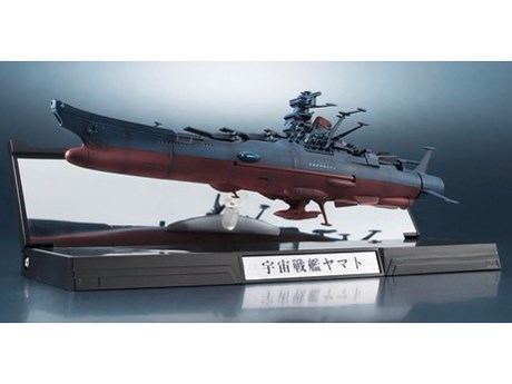 BANDAI SPIRITS【フィギュア】輝艦大全 1/2000 宇宙戦艦ヤマト