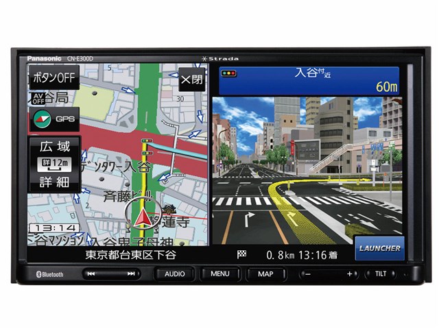 パナソニック(Panasonic) カーナビ ストラーダ 7型ワイド CN-RE06WD