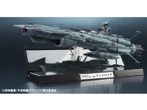 BANDAI SPIRITS【宇宙戦艦ヤマト】輝艦大全 1／2000 地球連邦 ...