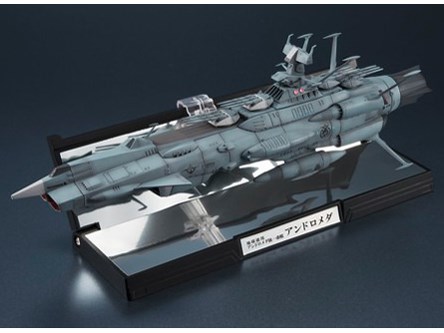 BANDAI SPIRITS【宇宙戦艦ヤマト】輝艦大全 1／2000 地球連邦アンドロメダ級一番艦 アンドロメダ  H-4573102660688【フィギュア】の通販なら: 家電のSAKURAchacha [Kaago(カーゴ)]