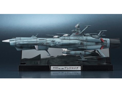 BANDAI SPIRITS【宇宙戦艦ヤマト】輝艦大全 1／2000 地球連邦アンドロメダ級一番艦 アンドロメダ  H-4573102660688【フィギュア】の通販なら: 家電のSAKURAchacha [Kaago(カーゴ)]