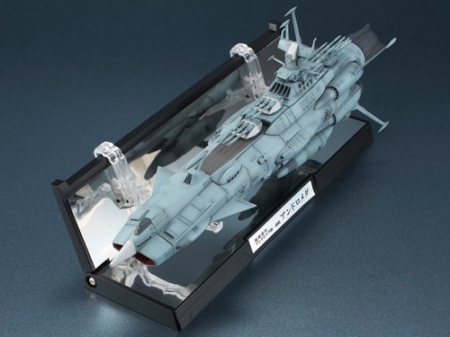 BANDAI SPIRITS【宇宙戦艦ヤマト】輝艦大全 1／2000 地球連邦アンドロメダ級一番艦 アンドロメダ H-4573102660688【 フィギュア】の通販なら: 家電のSAKURAchacha [Kaago(カーゴ)]