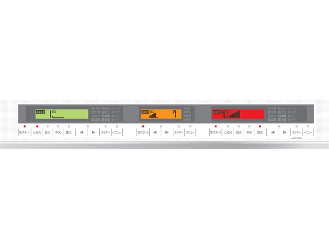 日立 IHクッキングヒーター 幅75cm HT-L9XTWF-Wの通販なら: リコメン堂