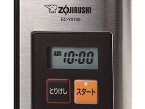 象印【ZOJIRUSHI】コーヒーメーカー 珈琲通 EC-YS100-XB☆【ECYS100XB