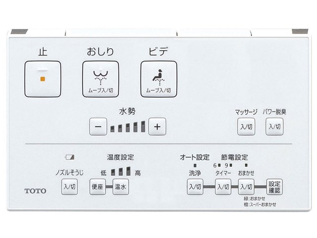 TCF8FM45-NW1 TOTO ウォシュレットKMシリーズ 瞬間式 ホワイトの通販 