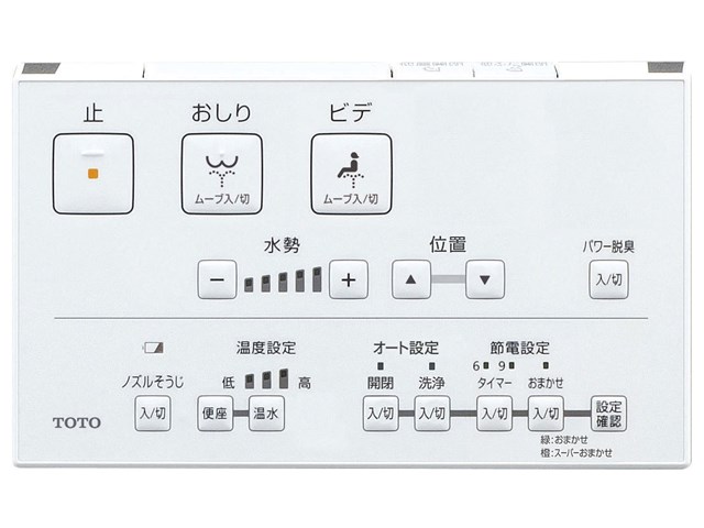 TOTO ウォシュレット TCF8CM76 #NW1 ホワイト 温水洗浄便座 瞬間式 KM