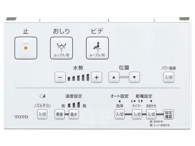 トートー TOTO KMシリーズ 温水洗浄便座 瞬間式 ホワイト TCF8CM56#NW1の通販なら: GBFT Online [Kaago(カーゴ)]