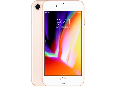 APPLE iPhone 8 256GB SIMフリー [ゴールド] (SIMフリー)の通販なら