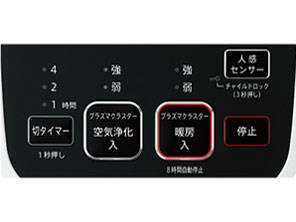 新品][送料無料] シャープ セラミックファンヒーター HX-GS1 -W