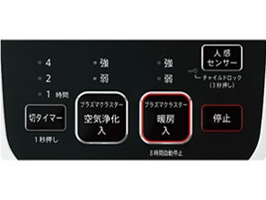 新品][送料無料] シャープ セラミックファンヒーター HX-GS1 -T