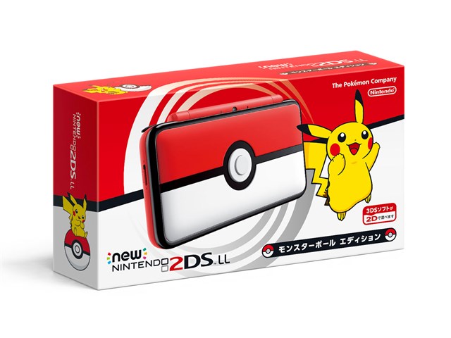 Newニンテンドー2DS LL モンスターボールエディションの通販なら  